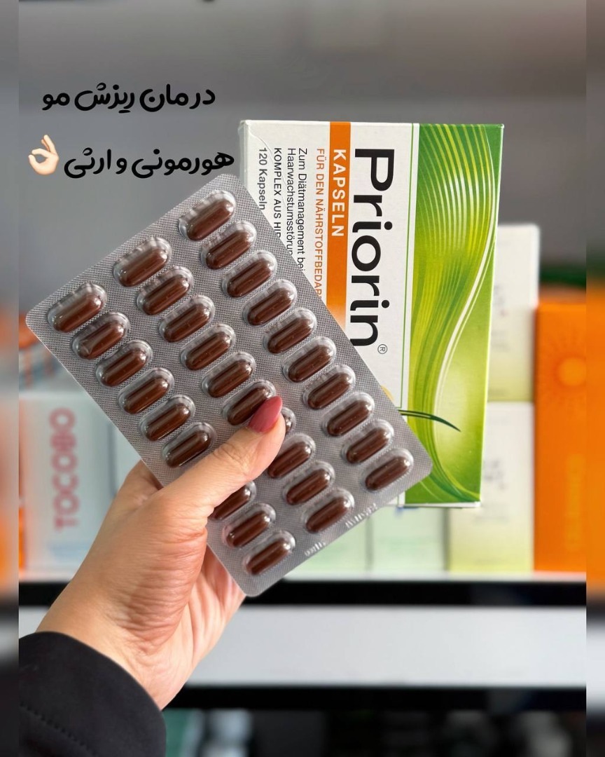  کپسول ضد ریزش مو و ضخیم کننده مو پریورین بایر آلمانی کد 2088