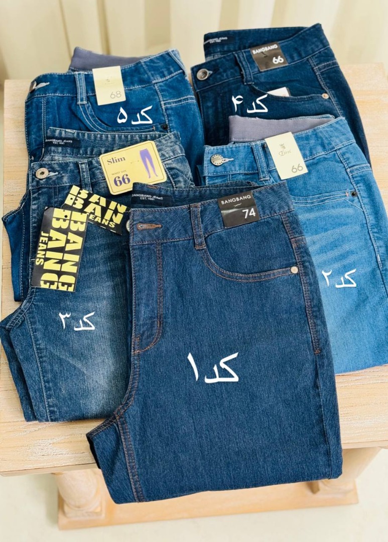 شلوار جین راسته کره ای برند بنگ بنگ بیرون پوش کد 20185 