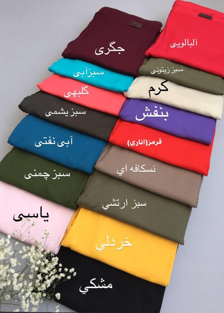  شلوار بیرون پوش رنگی رنگی GAP ضخیم