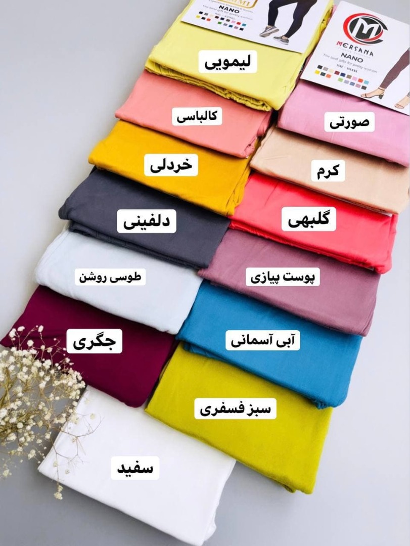  لگ خونگی رنگی رنگی در پك بسته  بندي کد 3