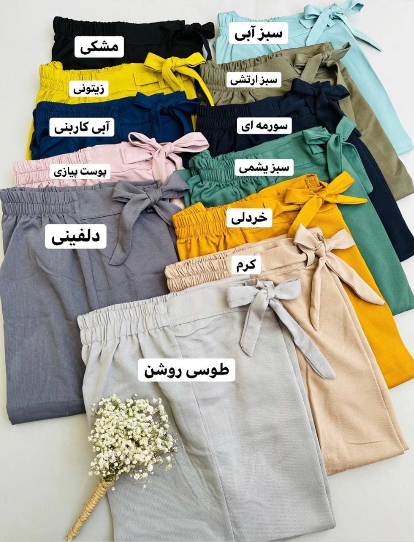  شلوار بیرون پوش کلاسیک بگ (راسته گشاد) نخی کد 954