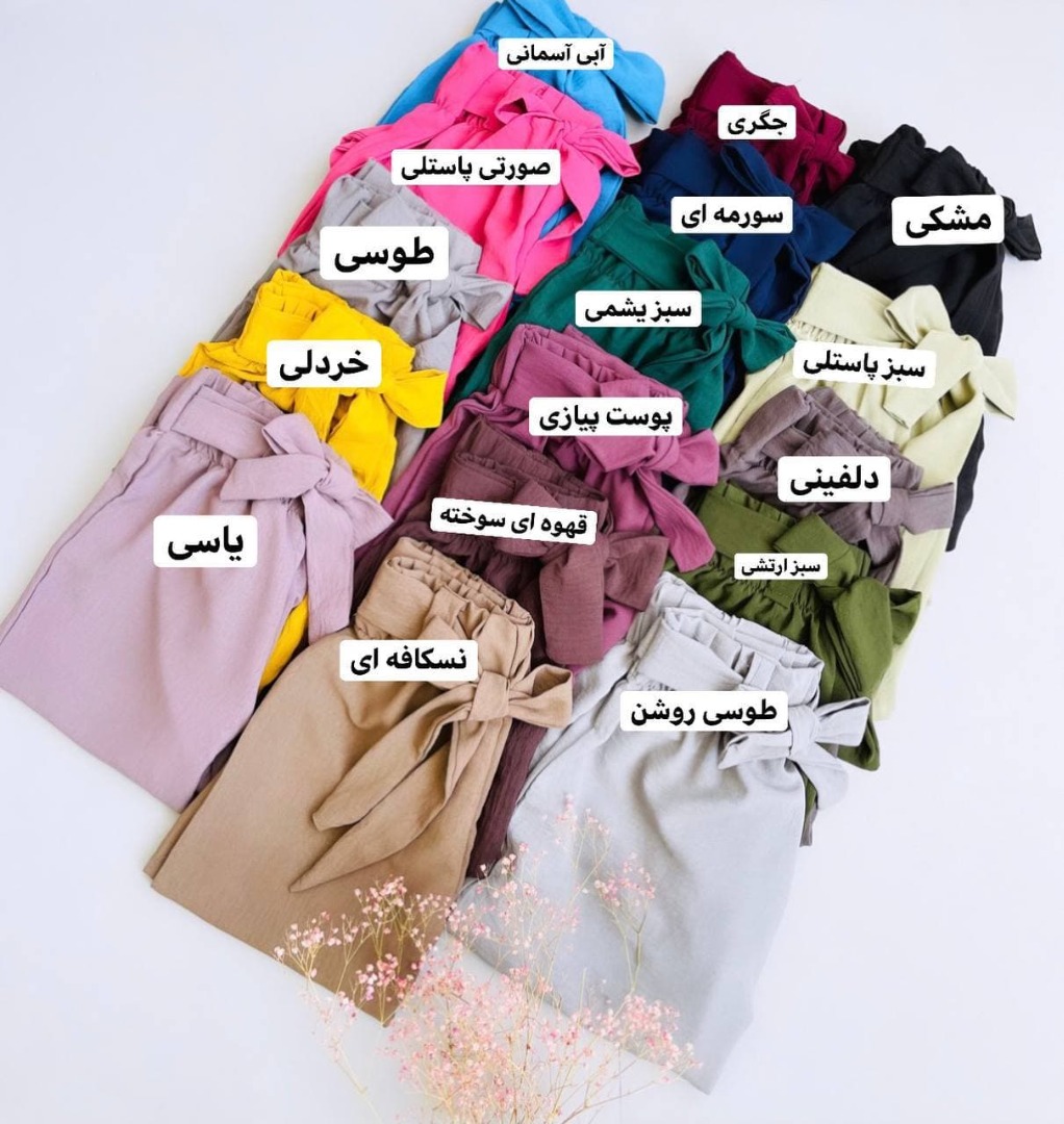  شلوار گن دار بگ بیرون پوش ابروبادی کد1036