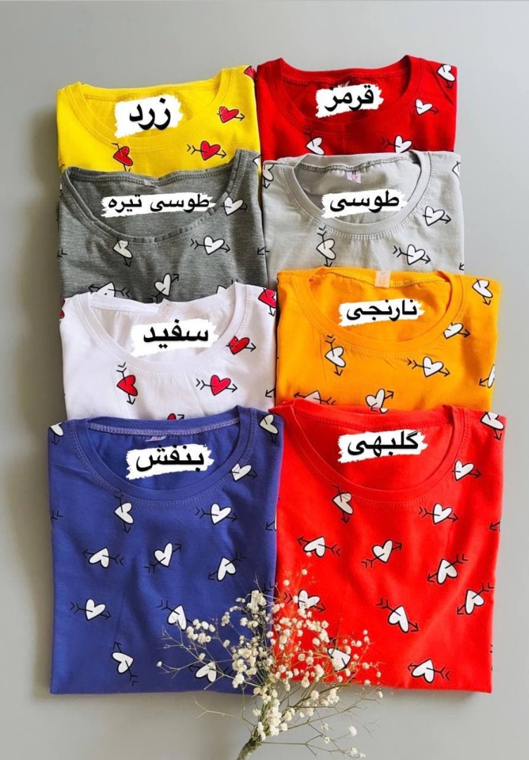 تیشرت تیشرت نخی قواره دار کد 219