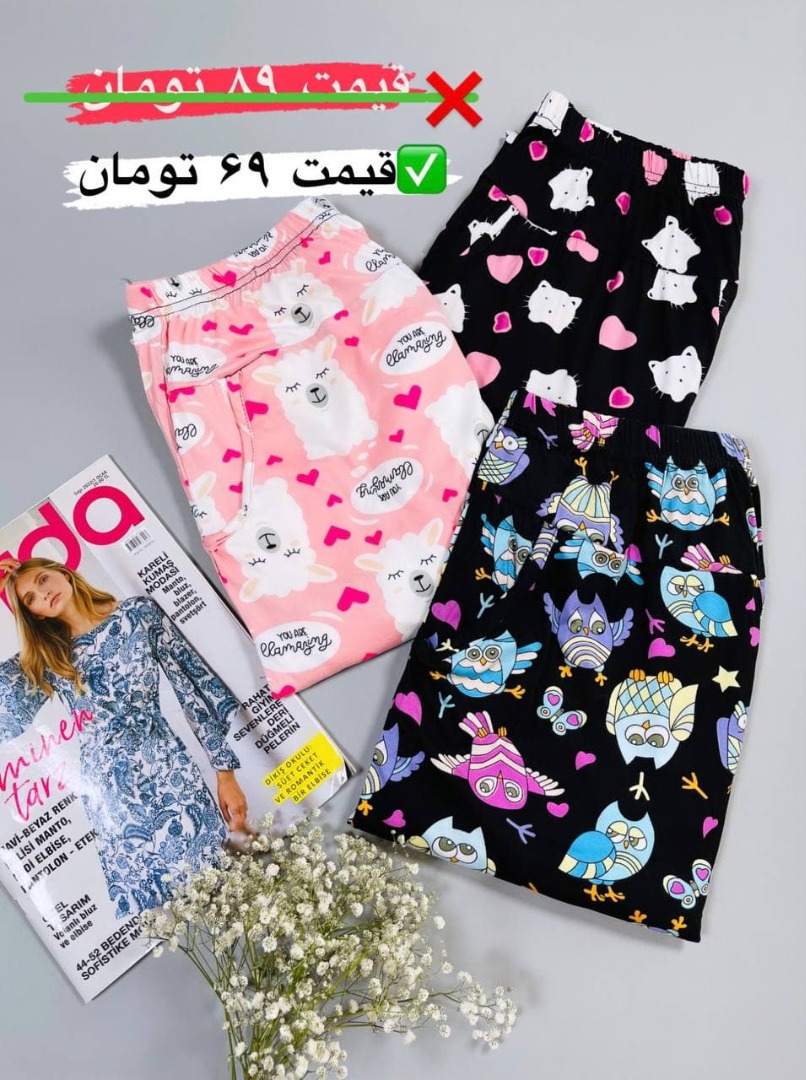 لباس زنانه شلوار اسلش راحتی جیبدار تا سایز 50 كد 267