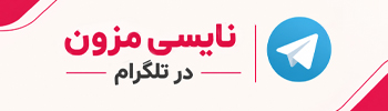 تلگرام