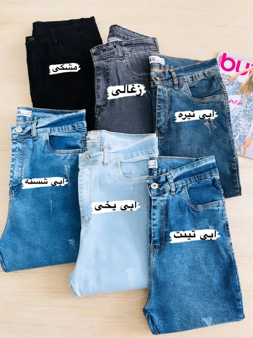 1_شلوارجین اصلی جذب قد ۹۵ کد 458
