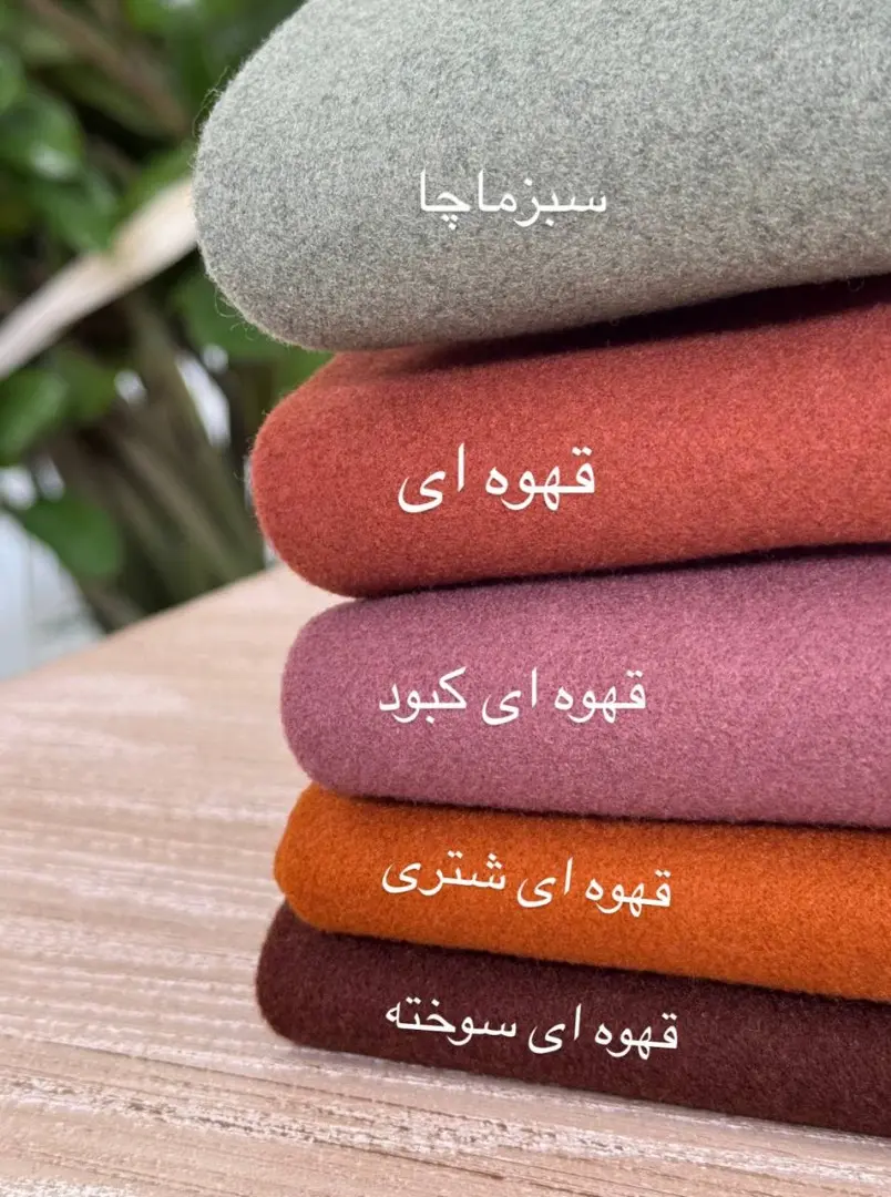 1_شلوار فوتر پاکتی بیرون پوش کشی کد 789
