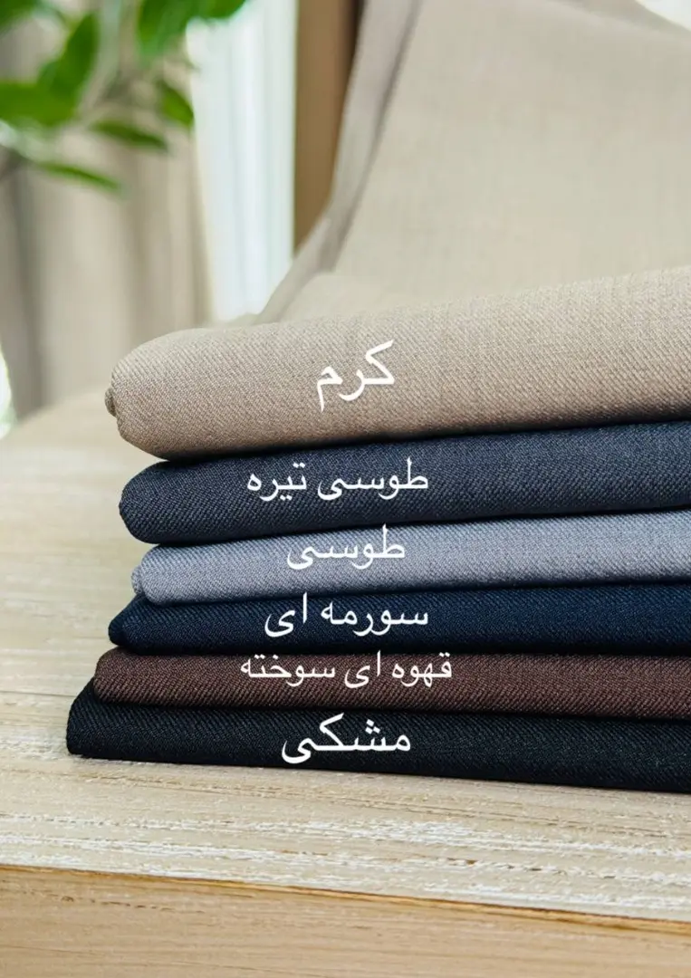 1_شلوار واید لگ گاباردین بزایاق ترک اصلی راسته کد 2049