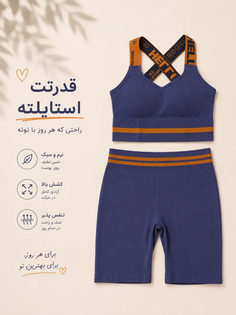 2_ست اسپرت نیم تنه و شلوارک وارداتی کد 20445