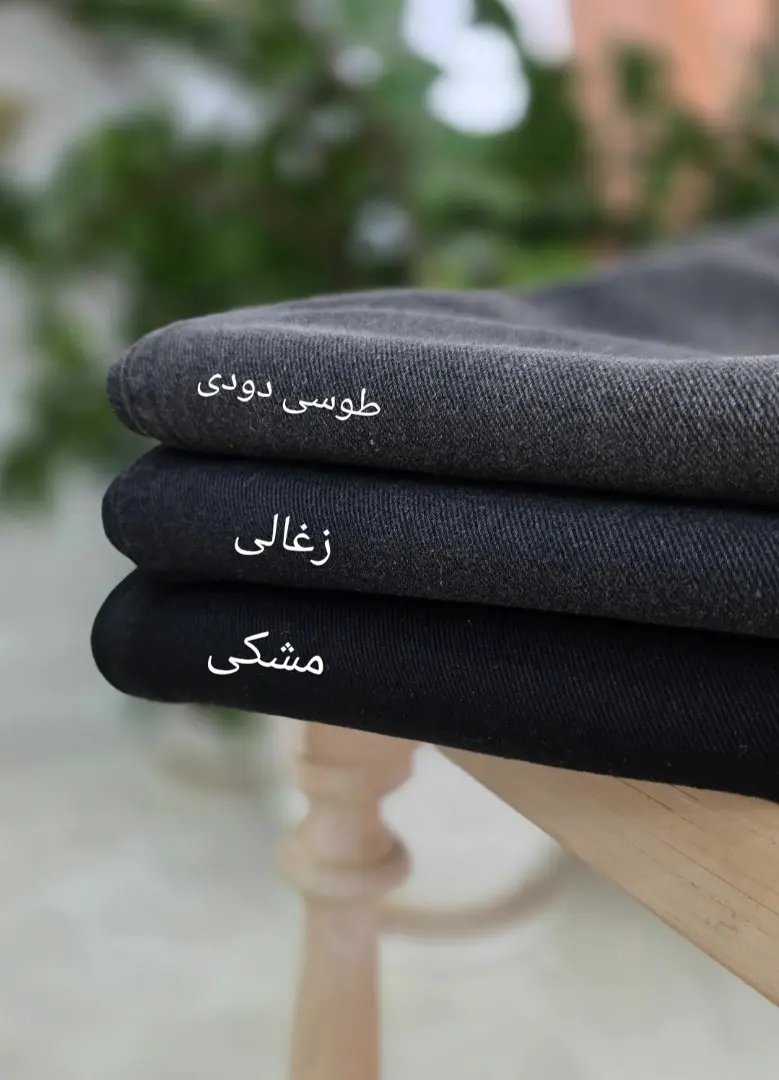 2_تخفیف ویژه شلوار جین اصلی ترک نیم بگ گشاد راسته کد 20451