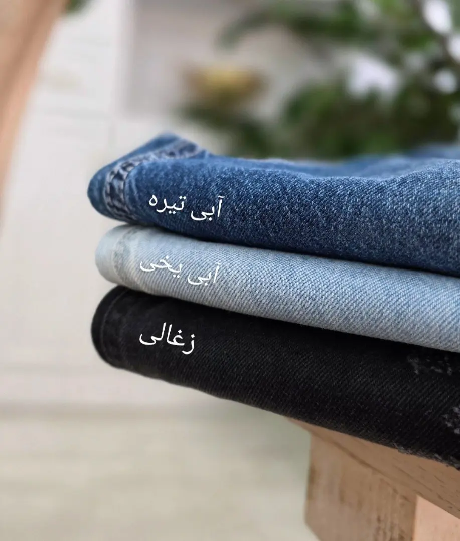 2_شلوار جین کاغذی مام استایل اصلی ترک اعلا کد 20454
